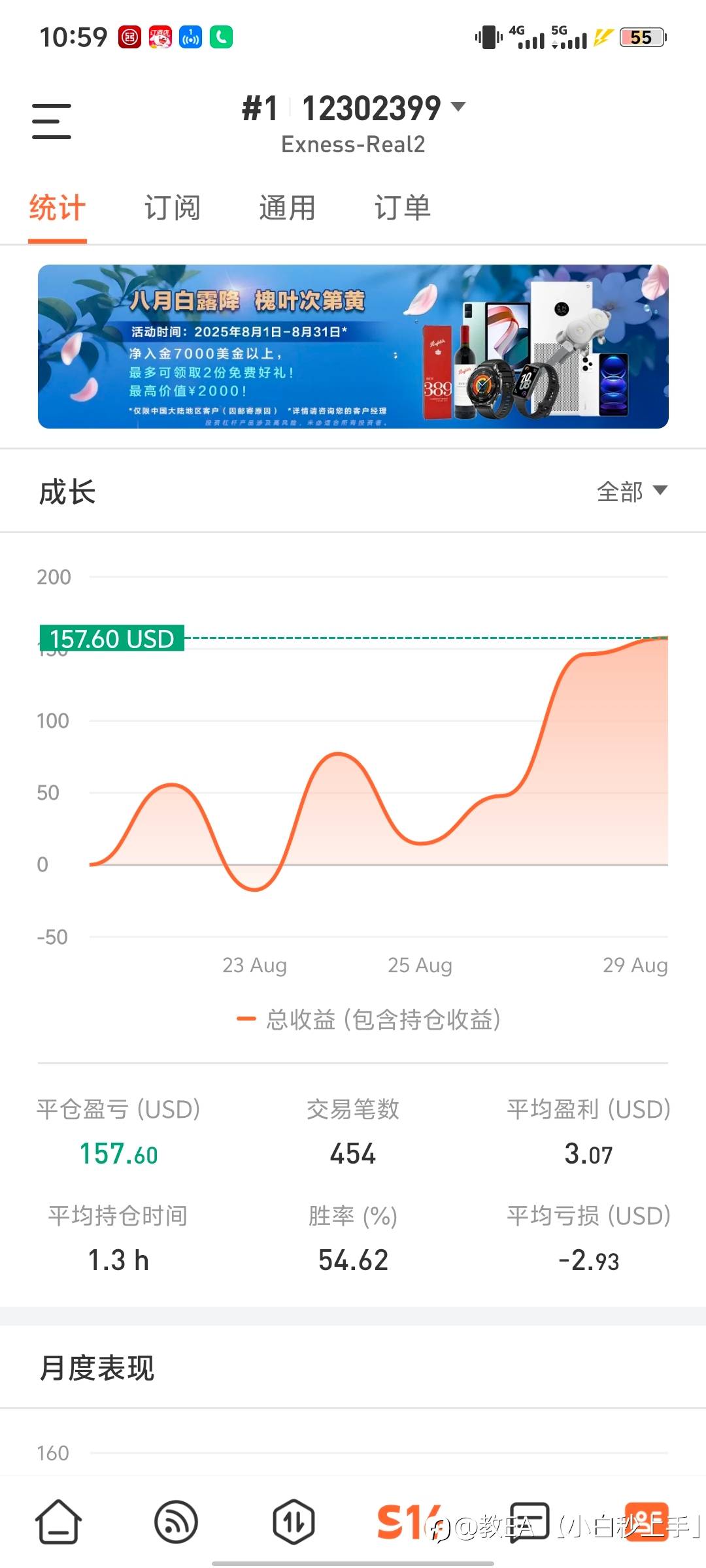 记录记录