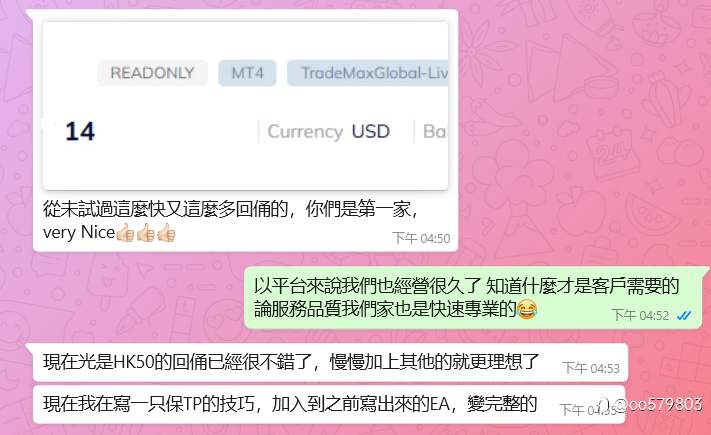 交易者 & 技术方必看!平台质量决定生死