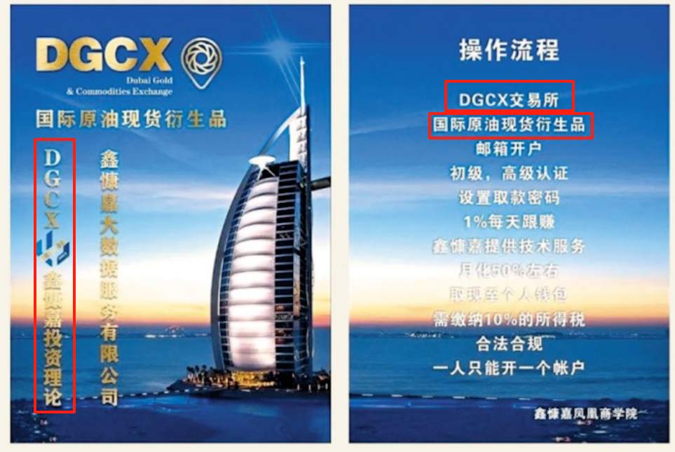 鑫慷嘉三层跳：18亿资金盘怎么玩转？这才是真正的“金蝉脱壳术”