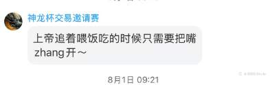 （交易之路）本周小结：拍郭队的马屁屁