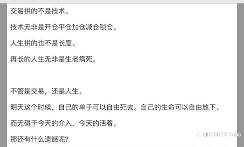 交友日记：穿过大半个地球去睡你
