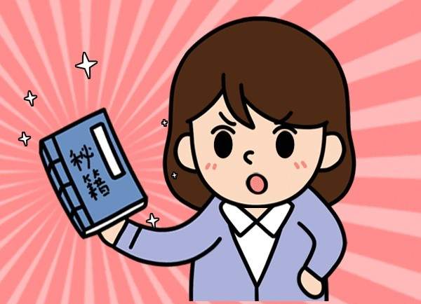 怎样通过高点和低点的运行建立交易方法？
