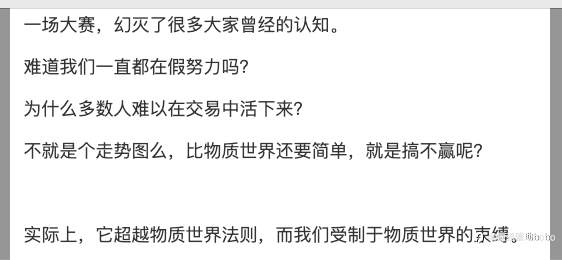 交友日记：穿过大半个地球去睡你