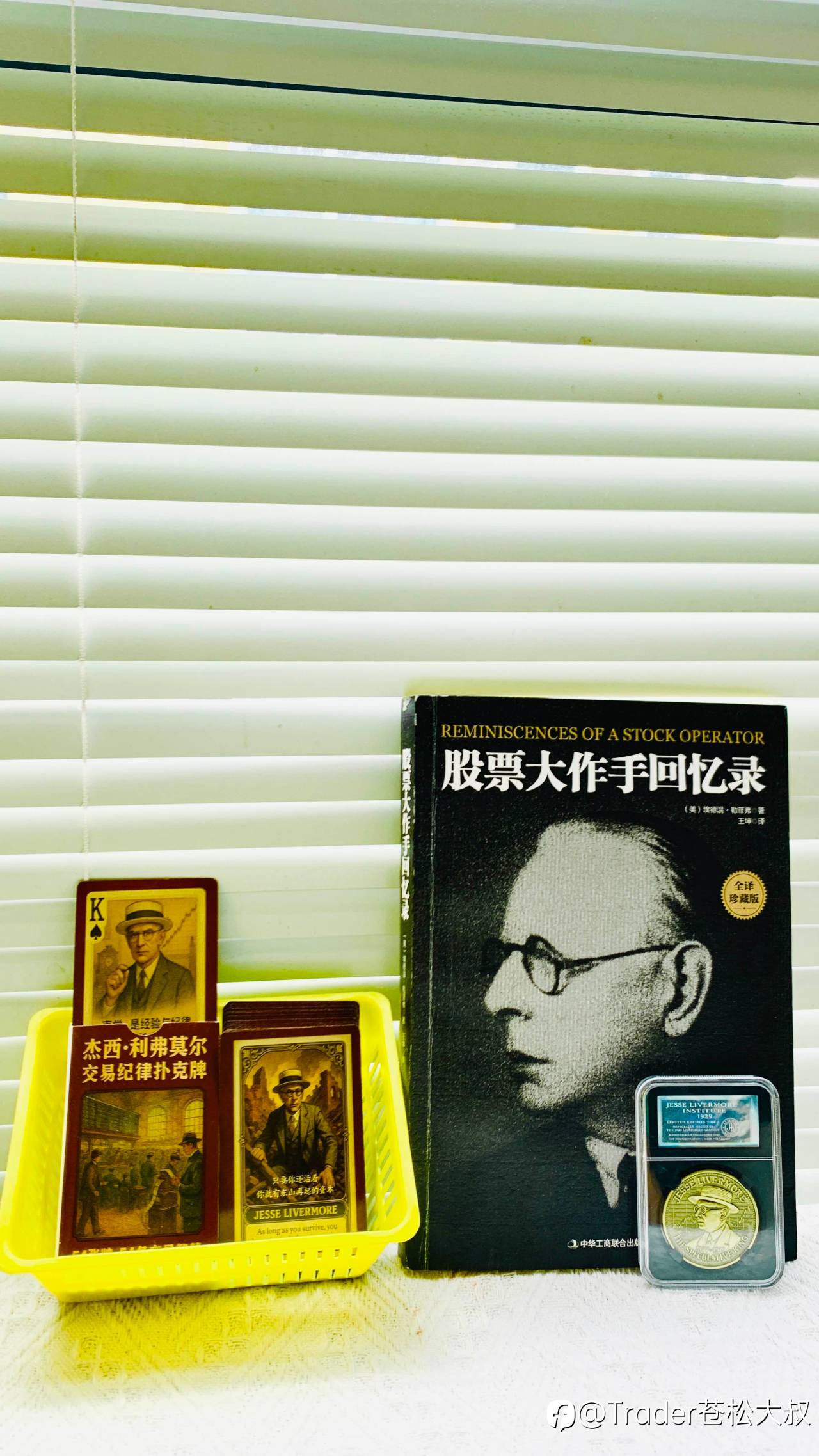 沉思录002