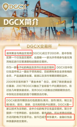 鑫慷嘉爆雷现场:一场收割智商的金融大戏!