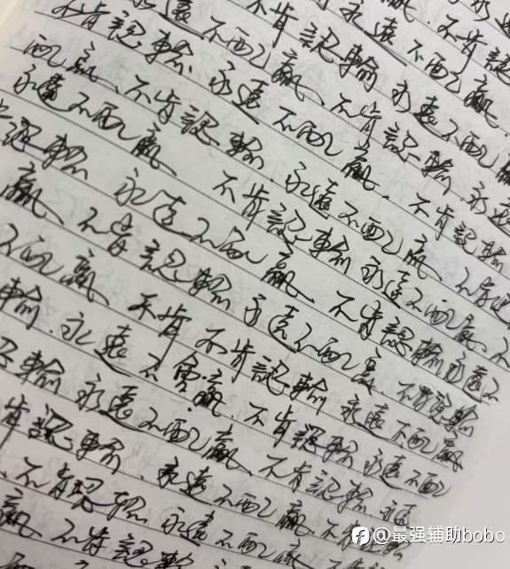 (交易日记)本周小结：假装努力·持续幻想