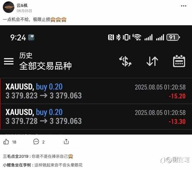 喵喵看汇友（二）