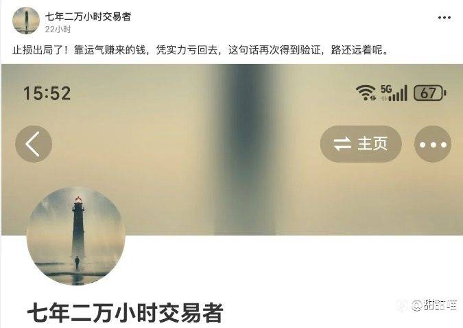 喵喵看汇友（一）