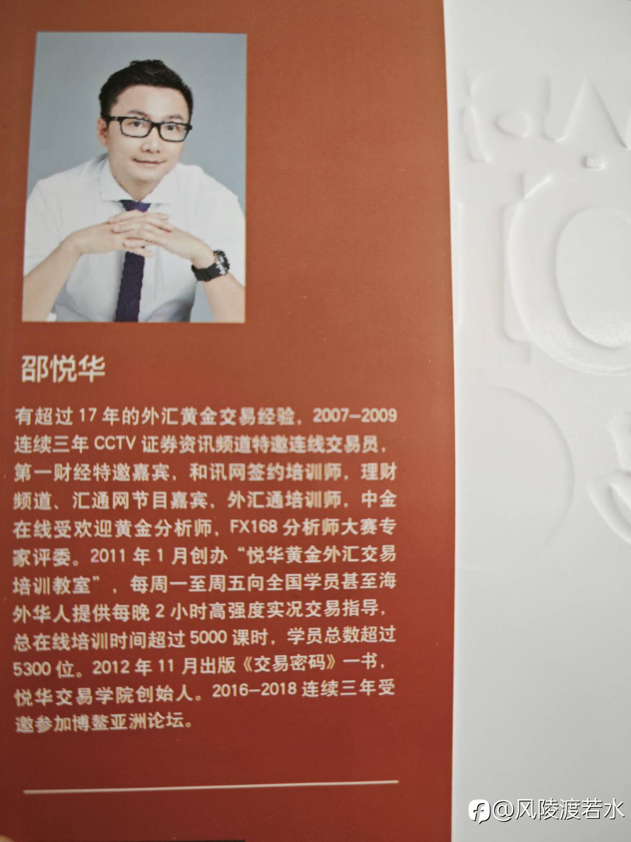 天行健，君子以自强不息。地势坤，君子以厚德载物。