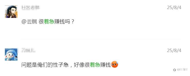 你很着急赚钱吗？来自交易大佬的灵魂发问！