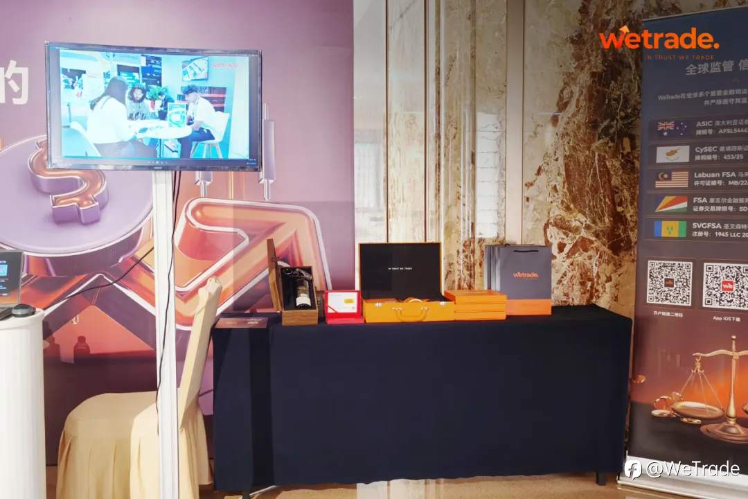 智汇湾区，洞见未来！WeTrade2025交易技术峰会佛山站圆满落幕