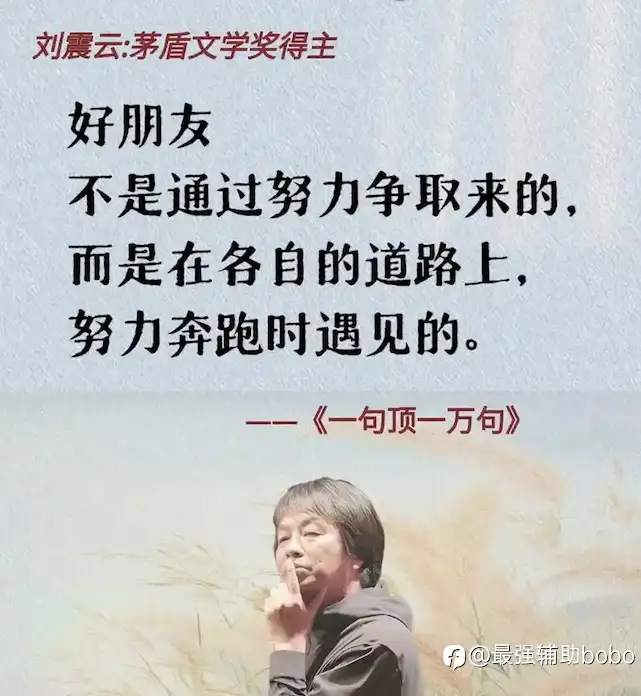 交易日记：我着急赚钱