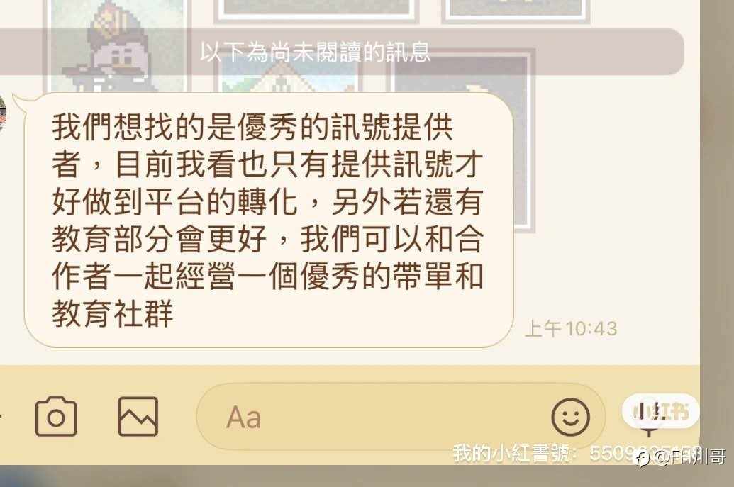 找好的交易员