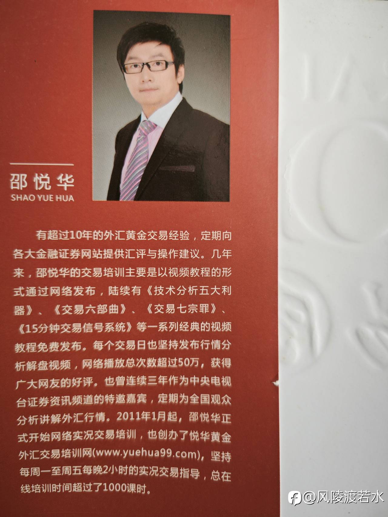 天行健，君子以自强不息。地势坤，君子以厚德载物。