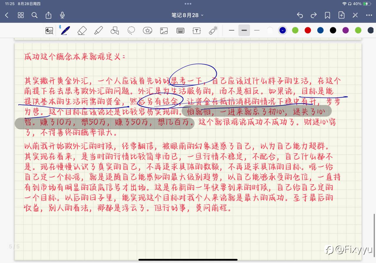 feed-image-3