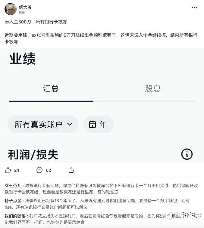 喵喵看汇友（二）