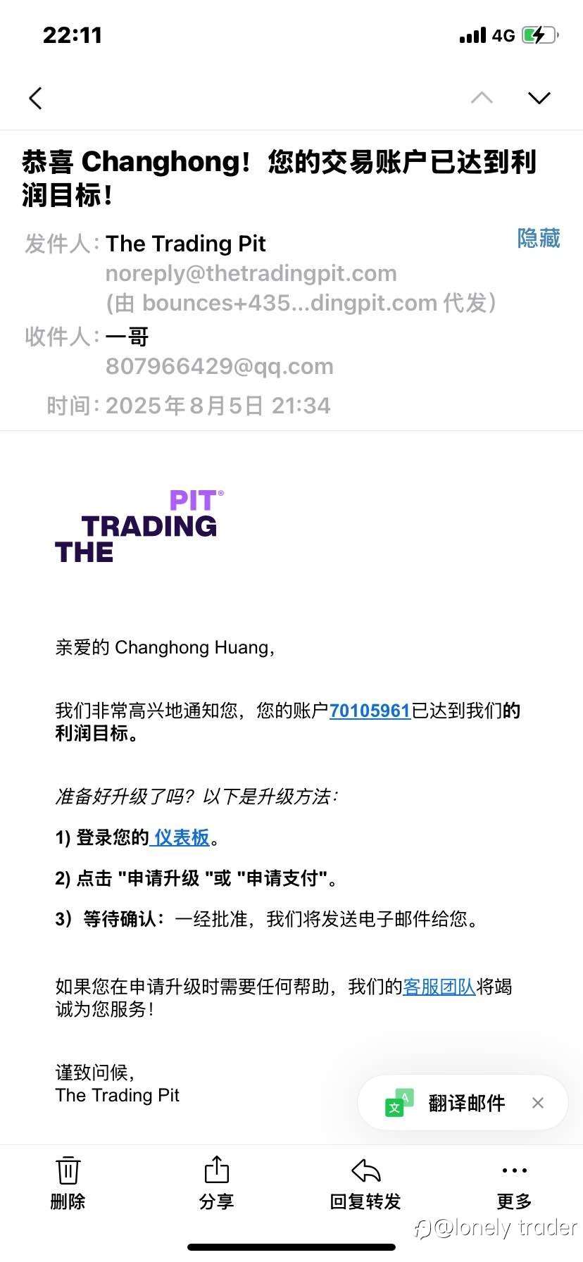 自营考之我见