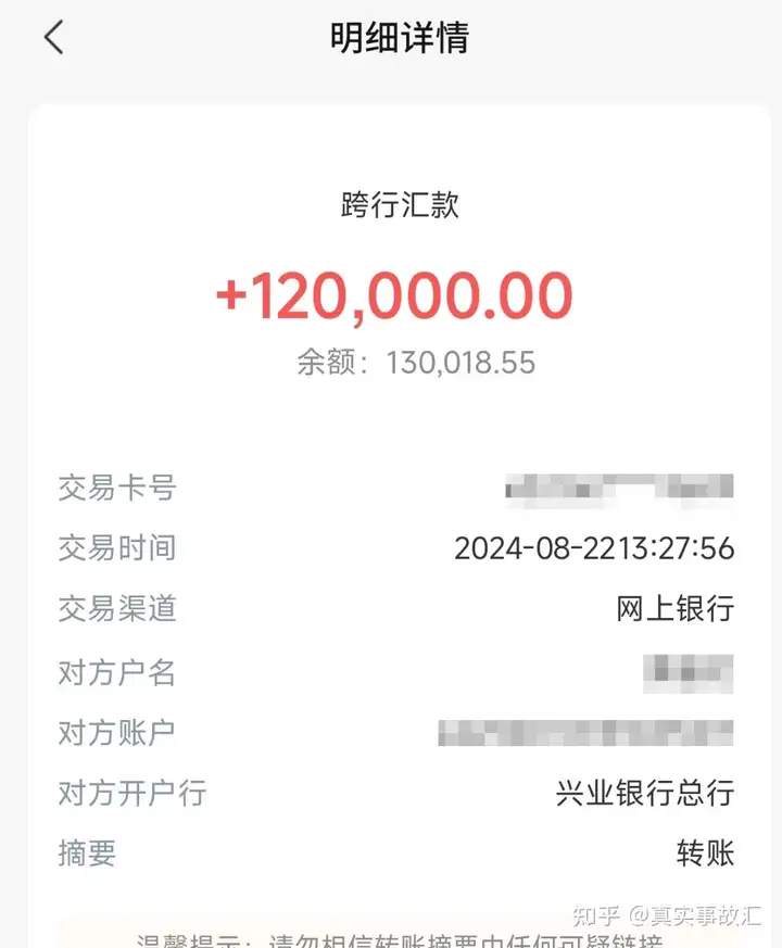赌徒表弟借我12万拒还，当我是软柿子随意拿捏，最后撕破脸面，大闹婚礼现场，他才还钱