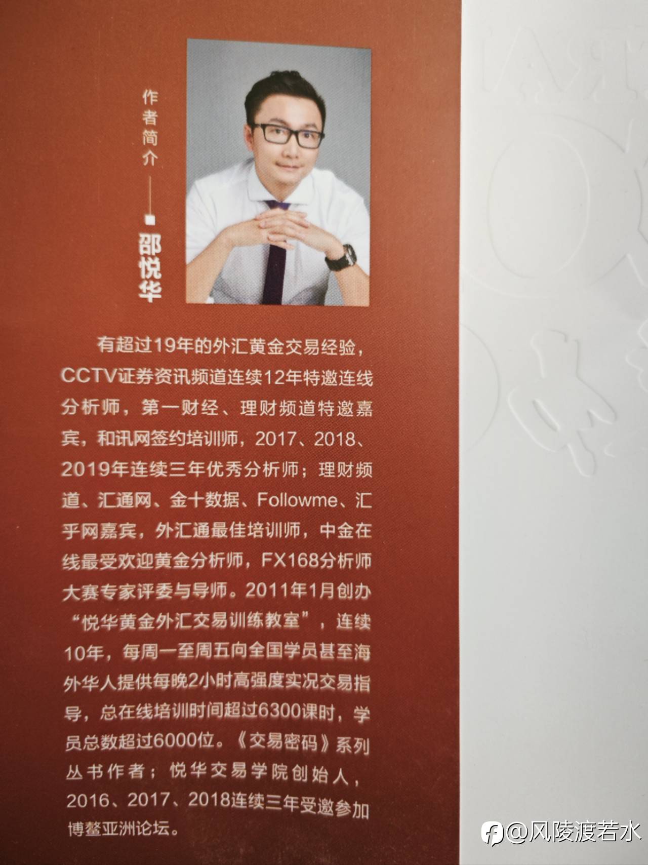 天行健，君子以自强不息。地势坤，君子以厚德载物。