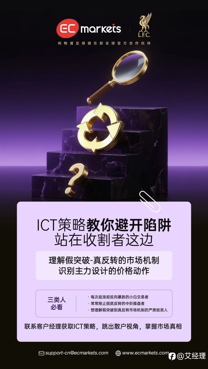 以下是2025年8月5日全球外汇市场的重要动态,综合最新资讯整理