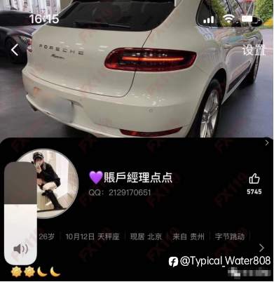 山海证券ZFX：一场精心策划的金融骗局，受害者血本无归