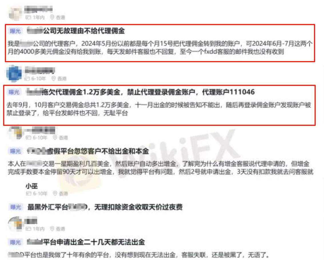 外汇代理食物链揭秘：99%的人连韭菜都算不上
