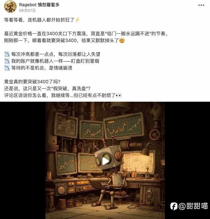 喵喵看汇友（二）