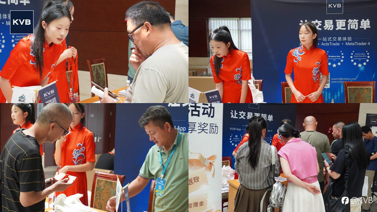 Highlights from the Taishan Meetup in Shandong, China 🇨🇳