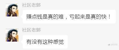 比赛将半，“神龙杯”前三选手迎来躺平赚钱时代