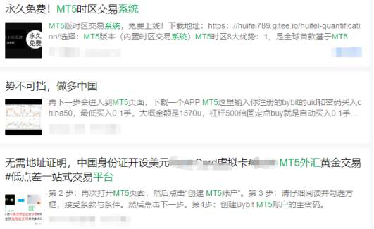 平台搭建全系列2：花冤枉钱买个“假系统”？MT4/MT5授权内幕曝光！