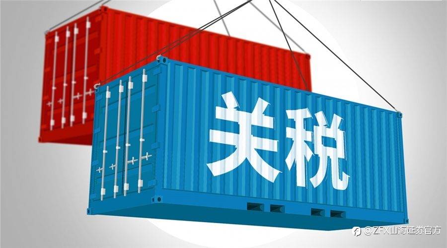 8.4当周复盘与下周前瞻