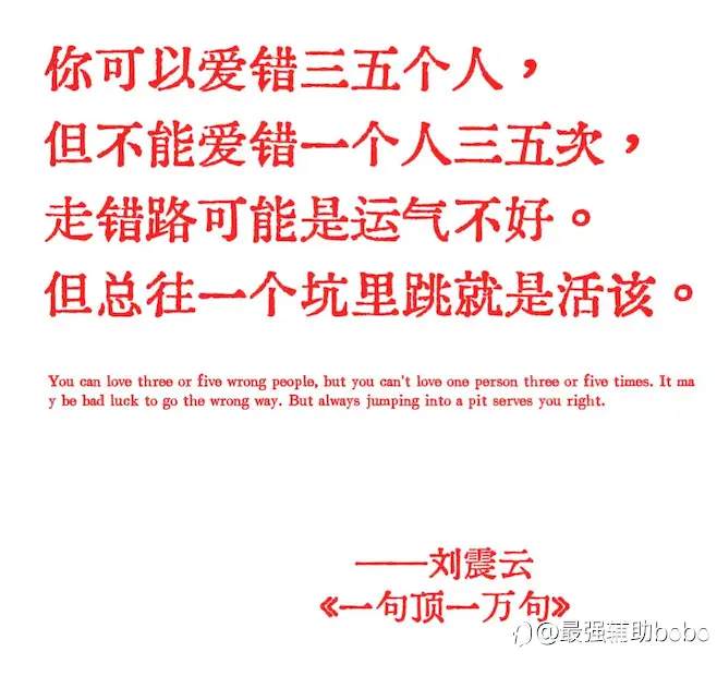 交易日记：我着急赚钱
