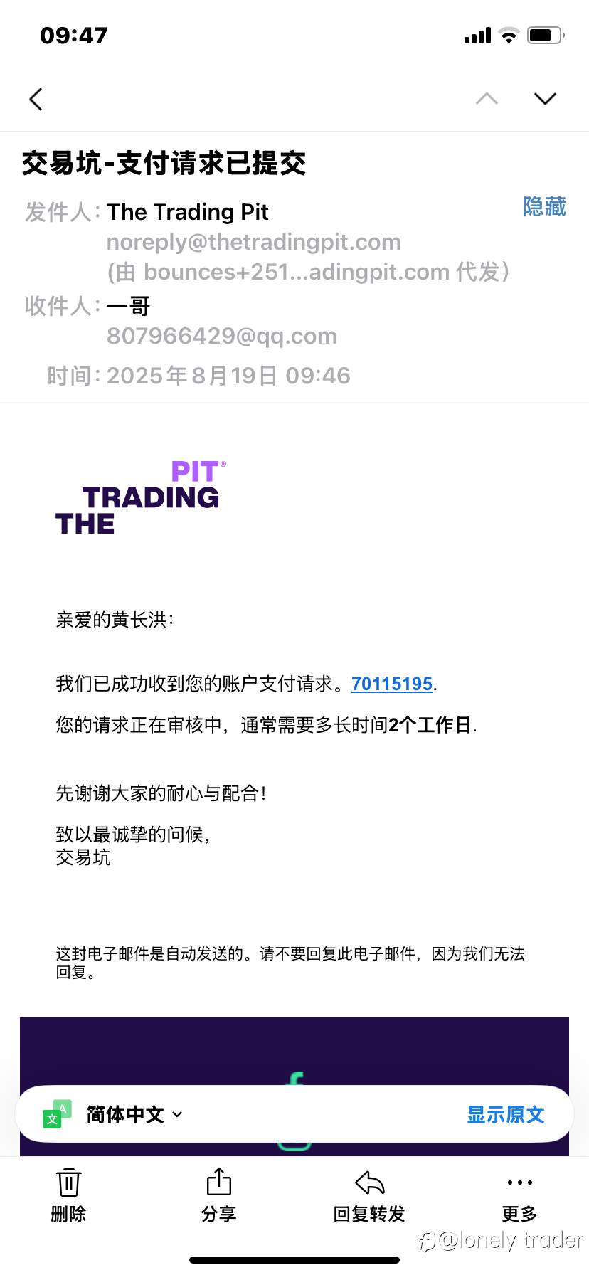 自营考之我见（3）