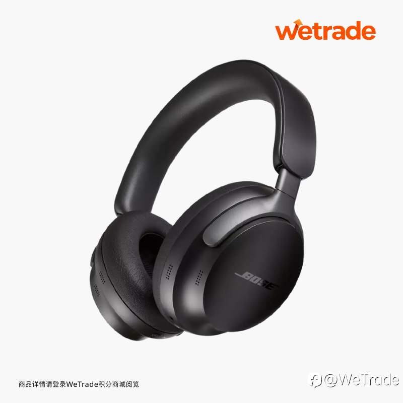WeTrade积分商城8月上新｜以科技之翼，丈量非凡生活维度