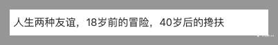 交友日记：穿过大半个地球去睡你