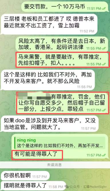 德璞DOO这事儿到底多严重？先看出入金、再看交易！
