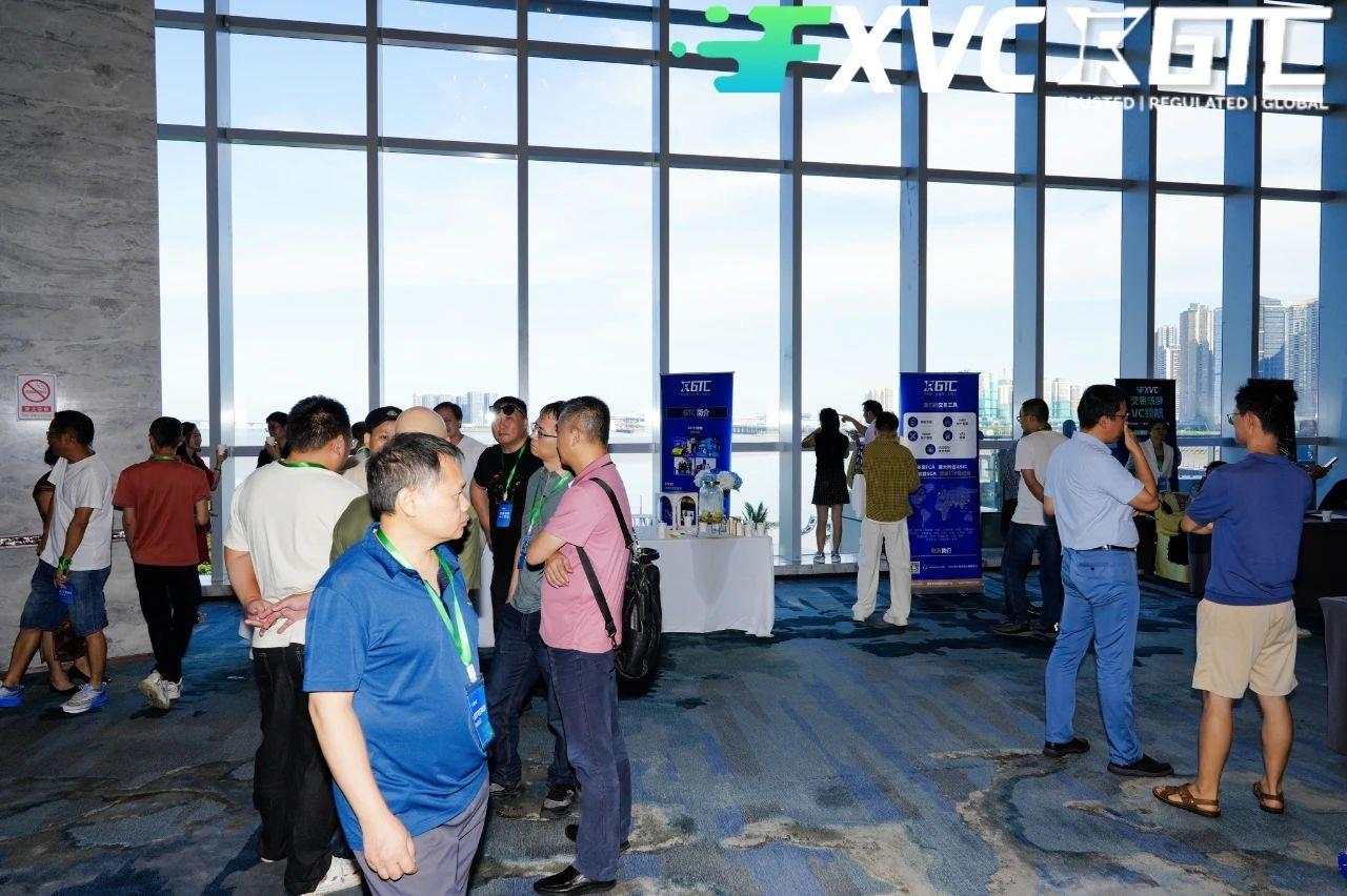 「GTC泽汇」珠海峰会聚焦金融科技安全与合规