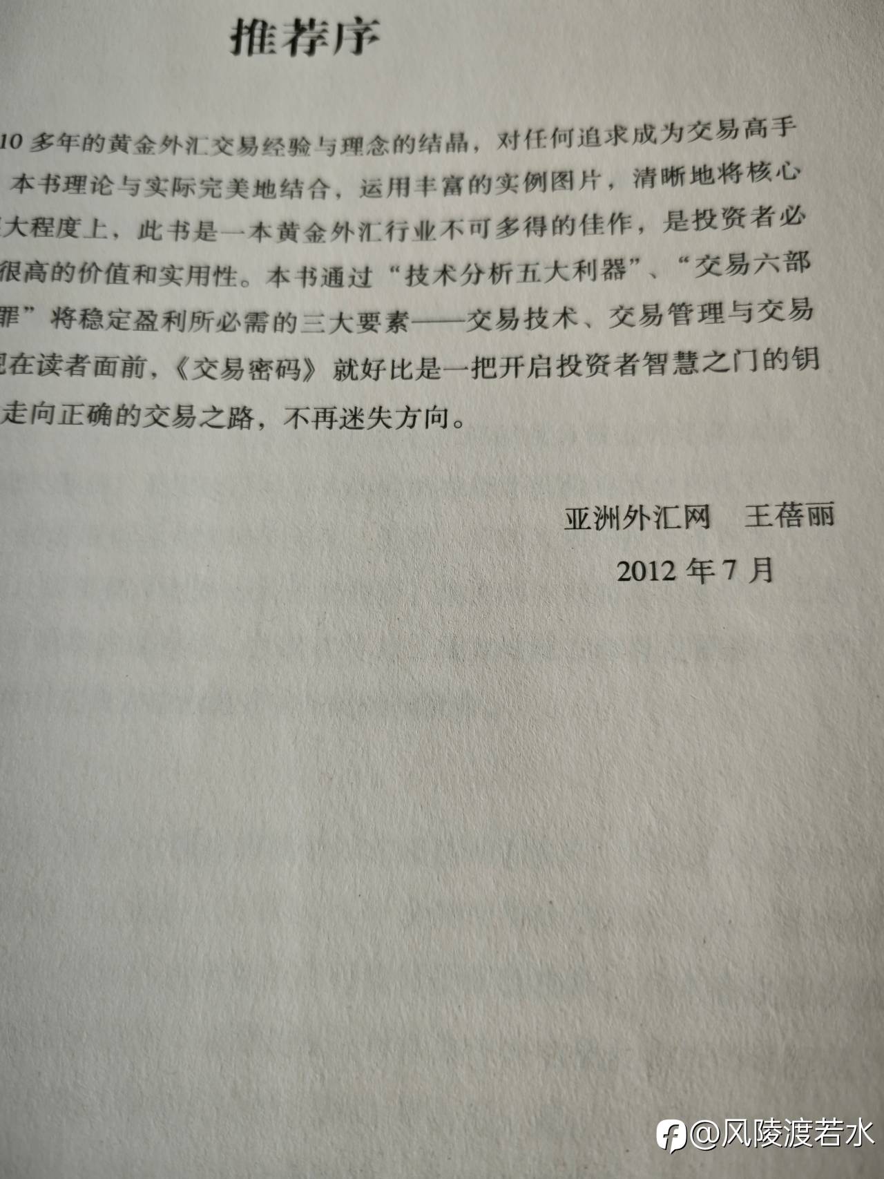 天行健,君子以自强不息。地势坤,君子以厚德载物。