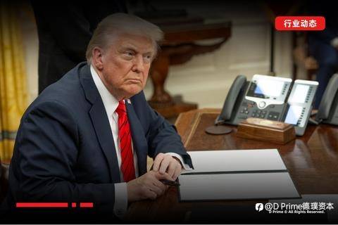 行业动态 | 特朗普对进口半导体征收 100％ 关税，在美建厂可豁免，苹果追加 1000 亿在美投资额