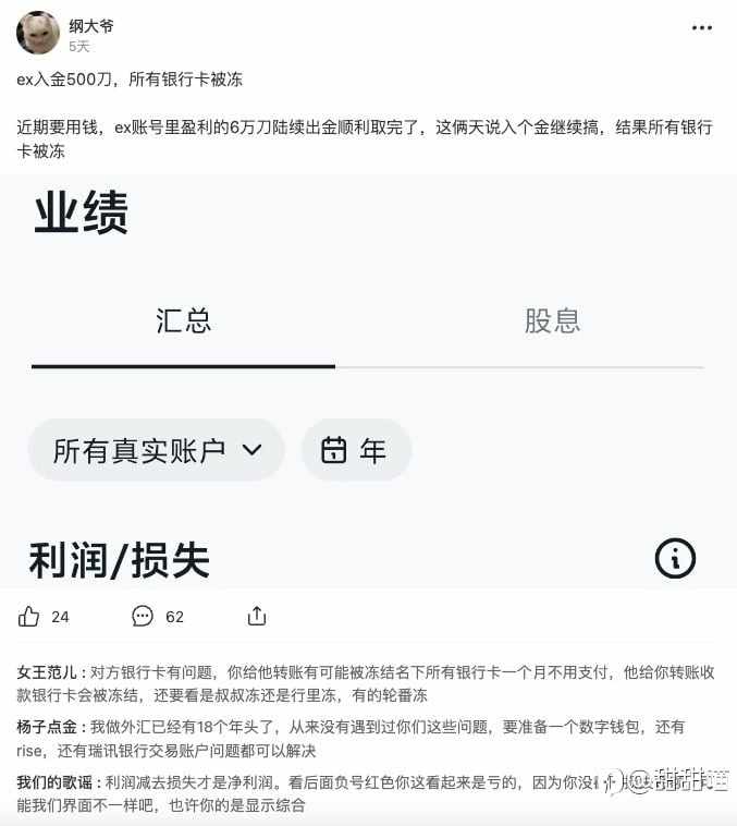 喵喵看汇友（二）