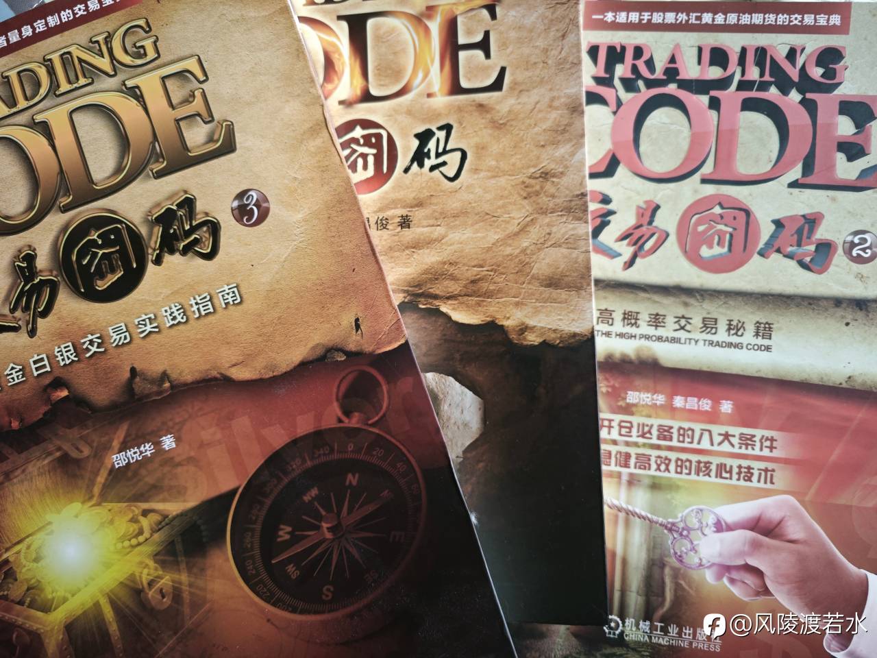 天行健，君子以自强不息。地势坤，君子以厚德载物。