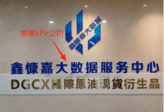 鑫慷嘉三层跳：18亿资金盘怎么玩转？这才是真正的“金蝉脱壳术”