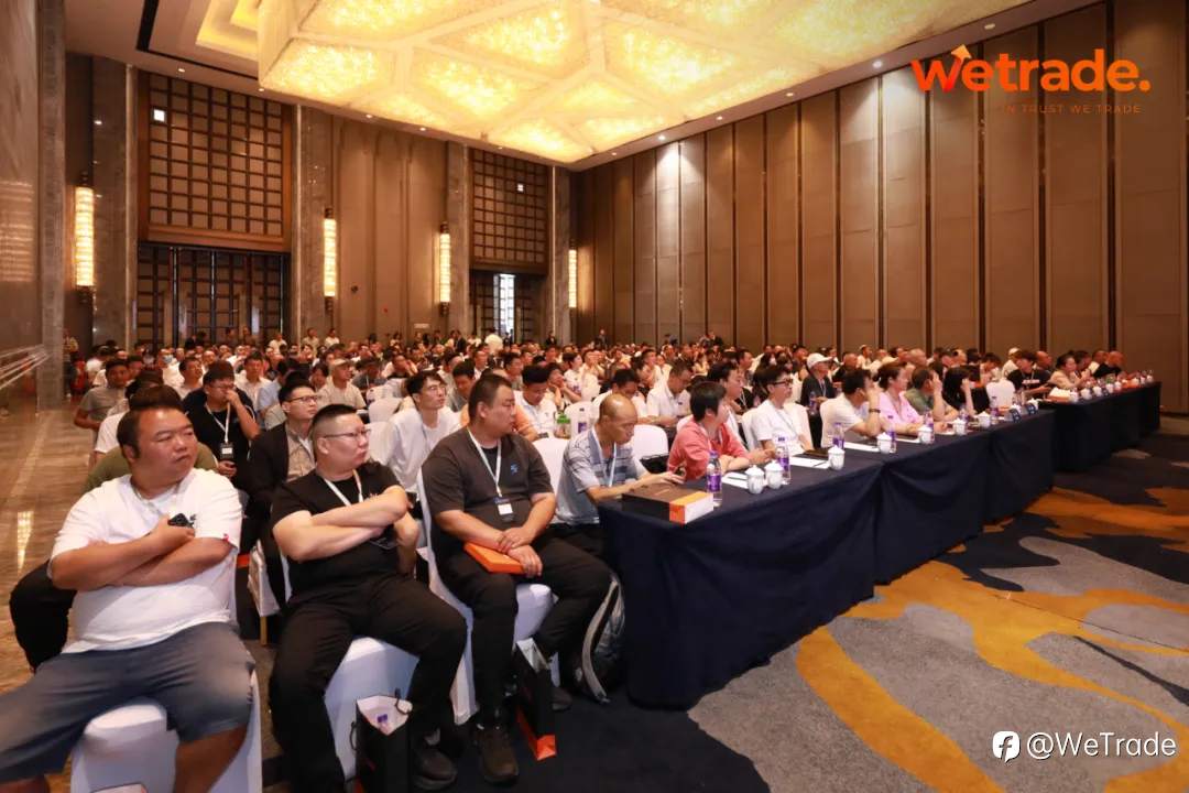 WeTrade 2025交易技术峰会郑州站圆满落幕