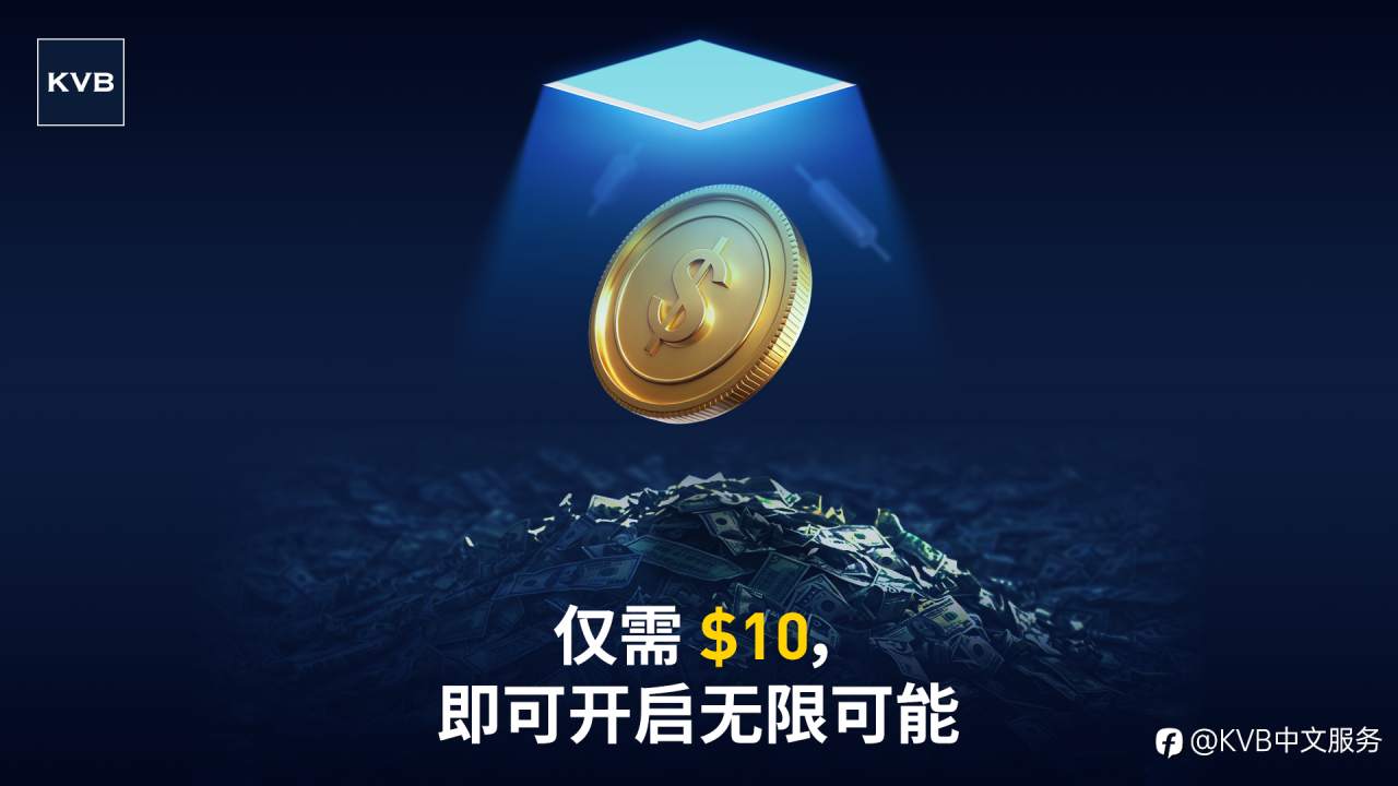 微小的起步，也能开启广阔的未来。