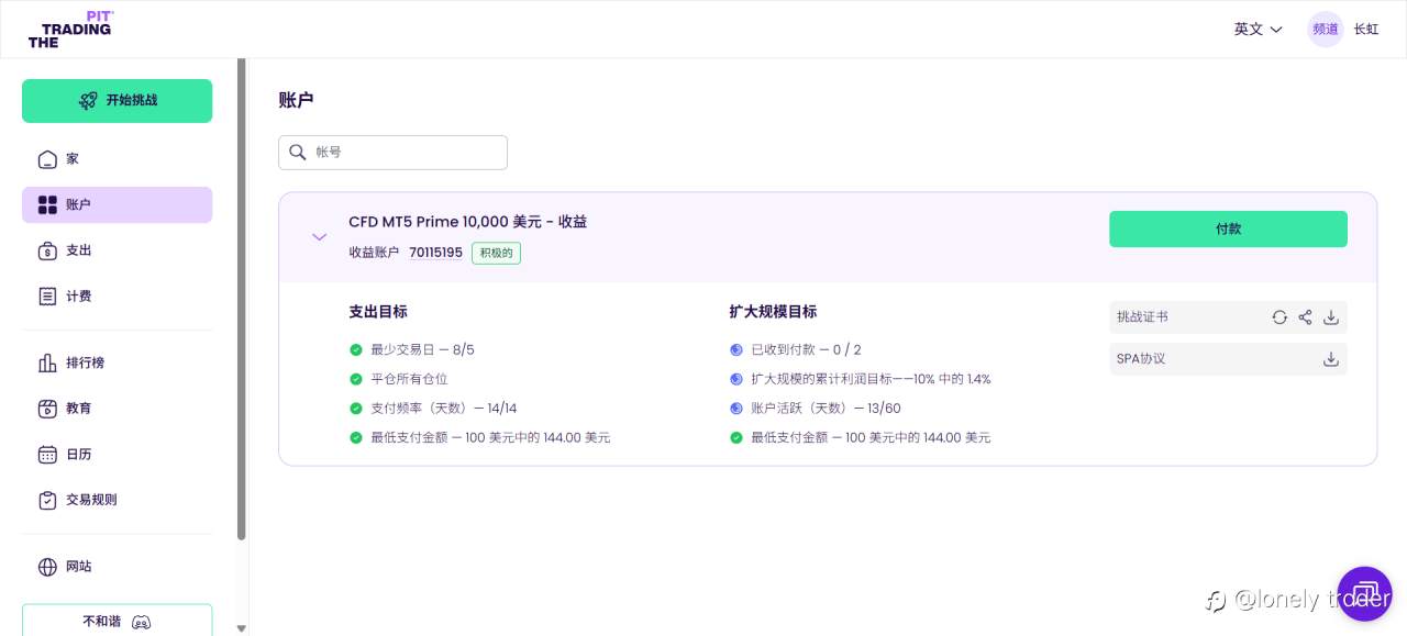 自营考之我见（3）