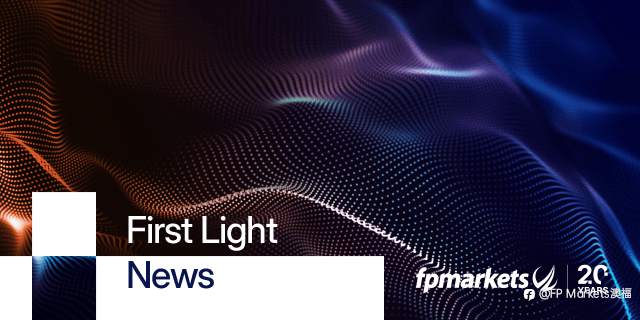 [FP Markets澳福] First Light News ISM服务业数据加剧滞胀风险