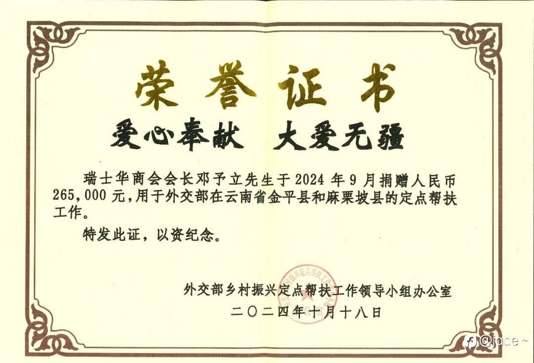 feed-image-1