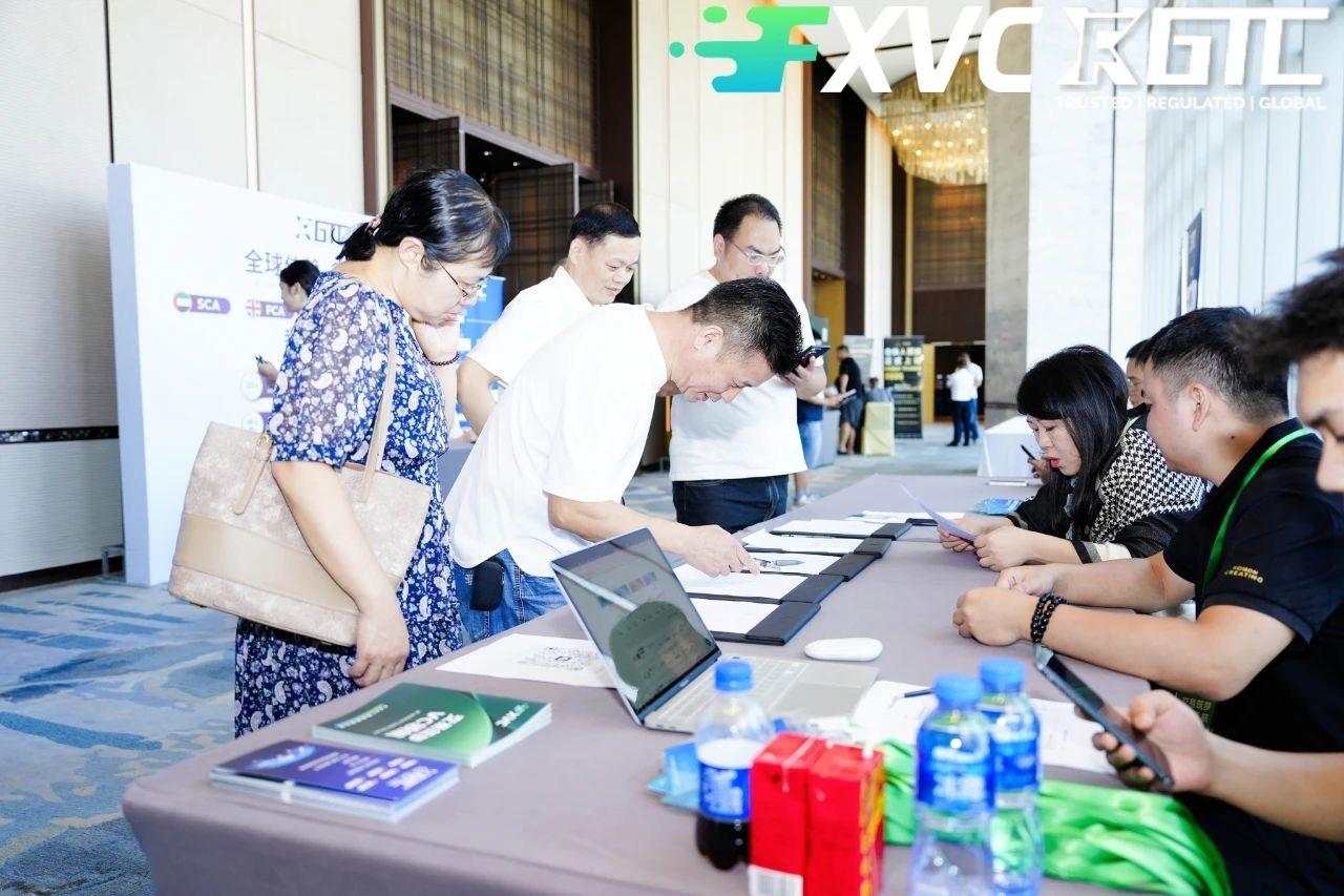 「GTC泽汇」珠海峰会聚焦金融科技安全与合规