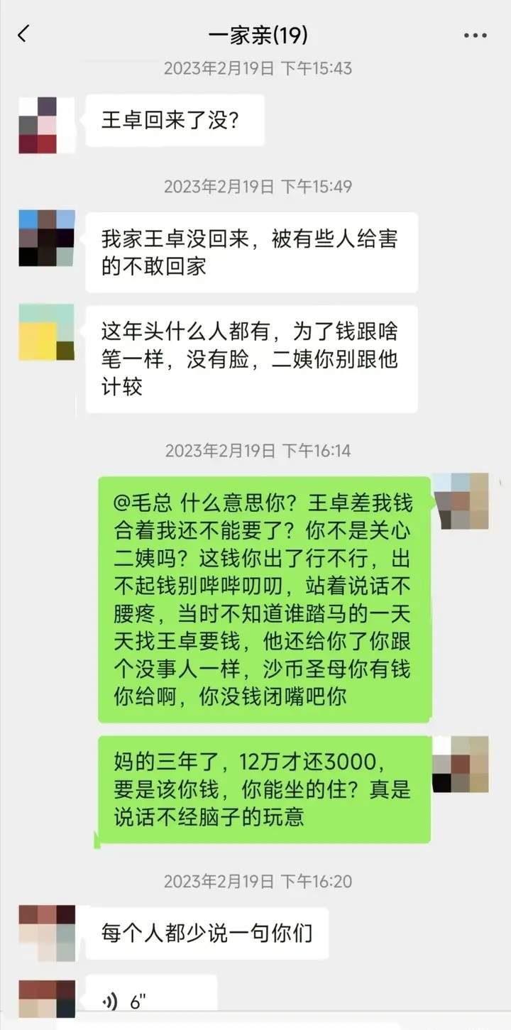 赌徒表弟借我12万拒还，当我是软柿子随意拿捏，最后撕破脸面，大闹婚礼现场，他才还钱