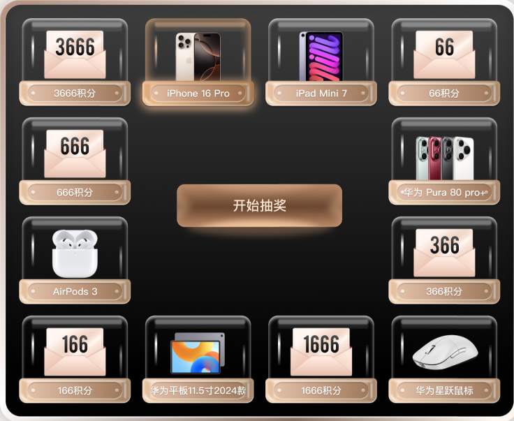 DBG Markets 九月金秋献礼｜幸运抽奖盛大开启